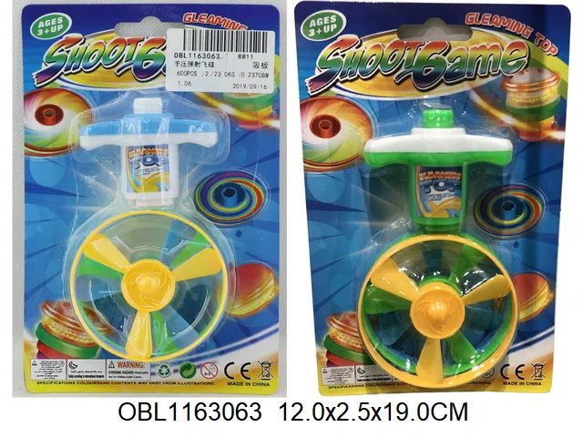 $item.NameEn_OBL1163063