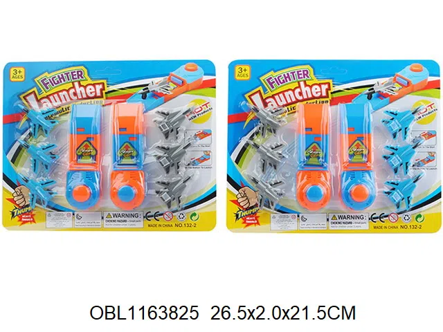 2个庄弹射台配6只滑行飞机 2色混装_OBL1163825