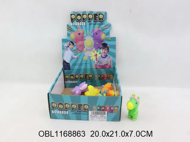 EVA球弹射动物 24只装1展示盒_OBL1168863