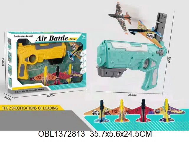 弹射飞机枪_OBL1372813