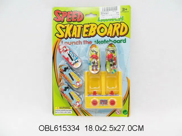 弹射滑板套装_OBL615334