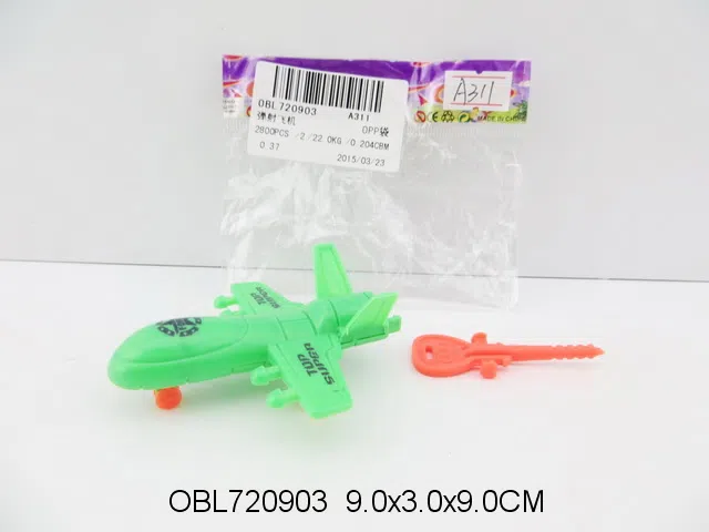 弹射飞机_OBL720903