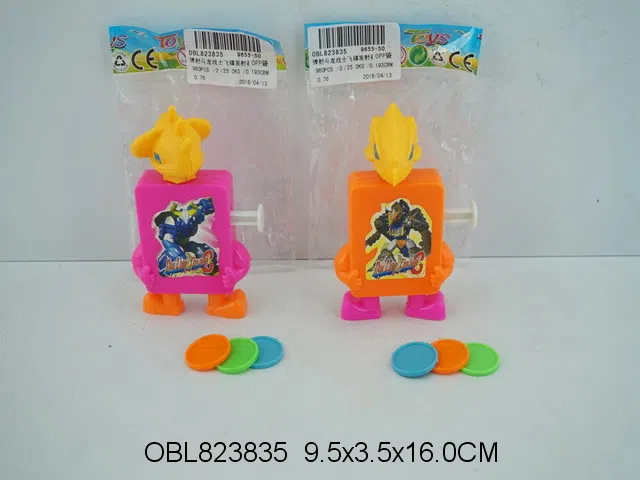 弹射斗龙战士飞碟发射器 4款混装_OBL823835