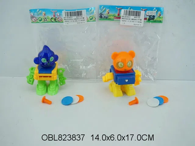 弹射乐站娃宝飞碟发射器 2款混装_OBL823837