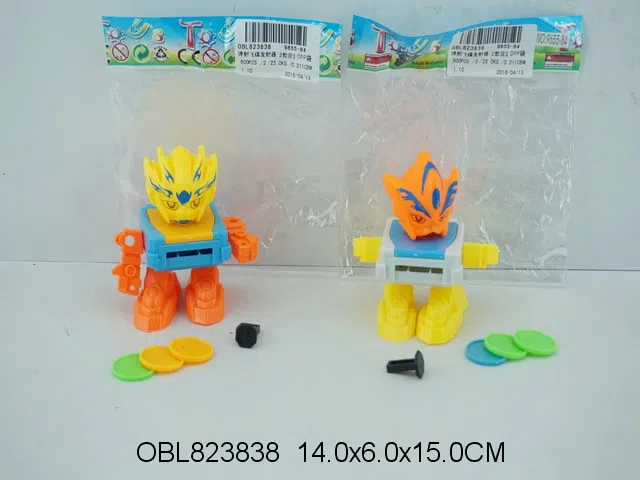 弹射飞碟发射器 2款混装_OBL823838