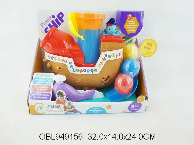 弹射海盗船带音乐 包电_OBL949156