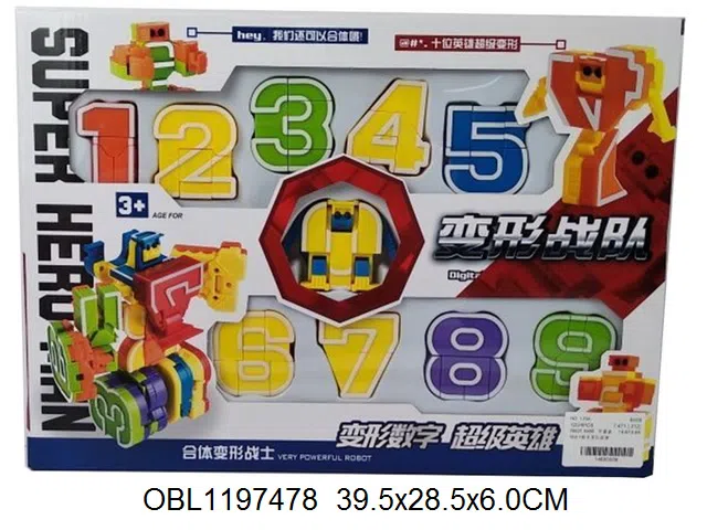 10合1变形数字  中文版_OBL1197478