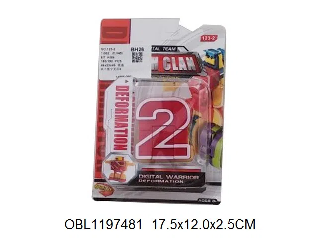 变形数字_OBL1197481