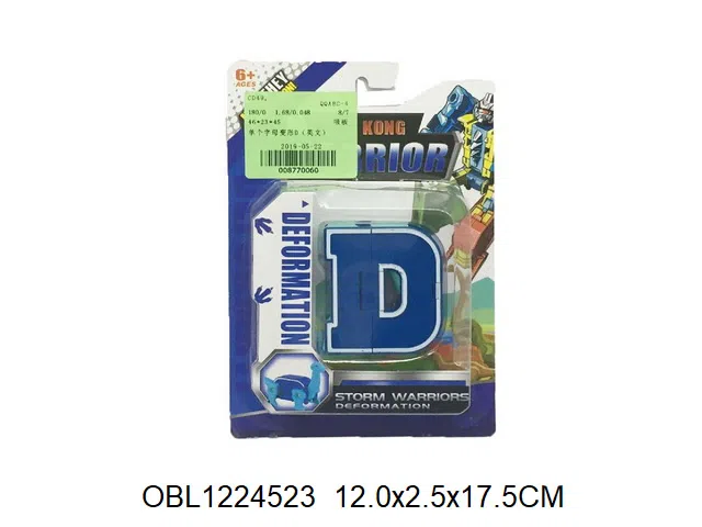 变形字母_OBL1224523