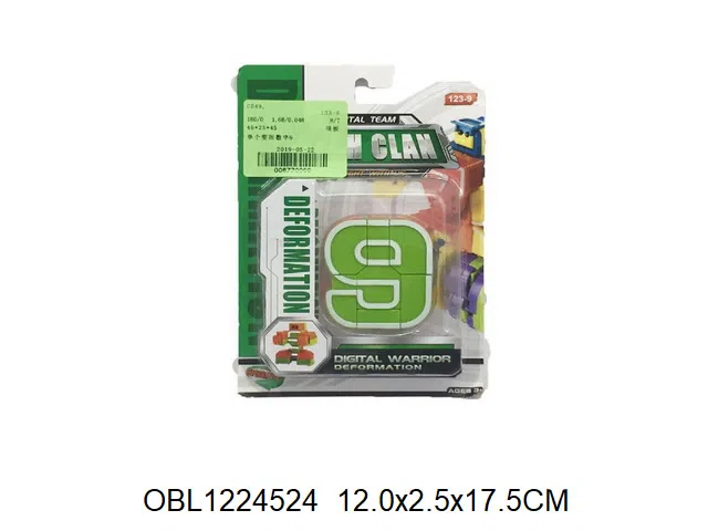 变形数字_OBL1224524