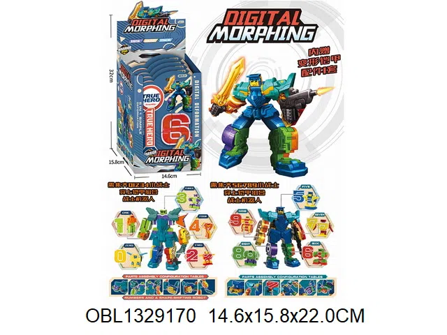 数字变形机器人 5片装1展示盒 2款混装_OBL1329170