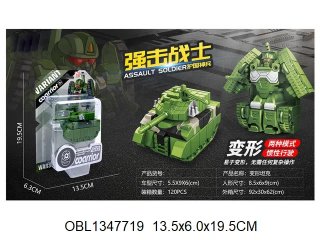 $item.NameEn_OBL1347719