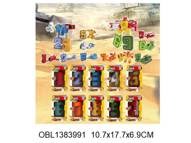数字变形   10款混装_OBL1383991