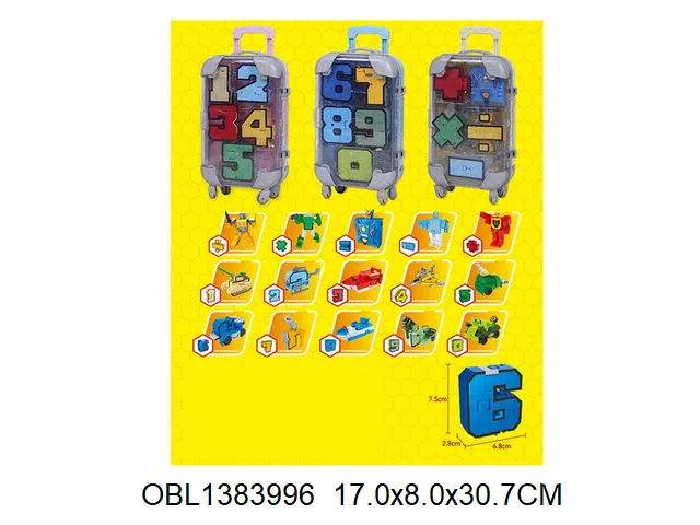 5个庄数字变形  3款混装 拉杆箱加气泡袋_OBL1383996