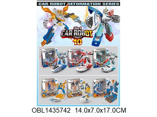 变形机器人_OBL1435742