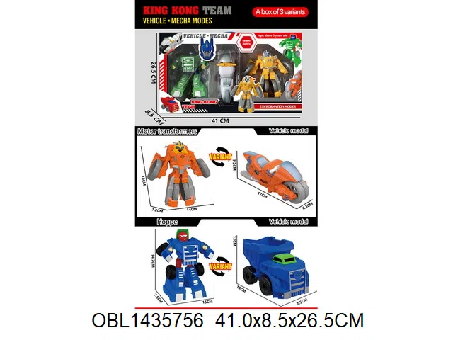 变形机器人_OBL1435756