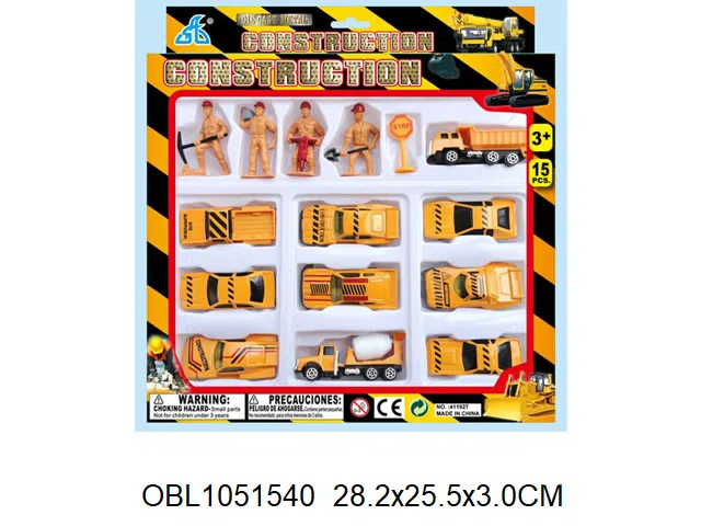 10只庄合金滑行车套装_OBL1051540