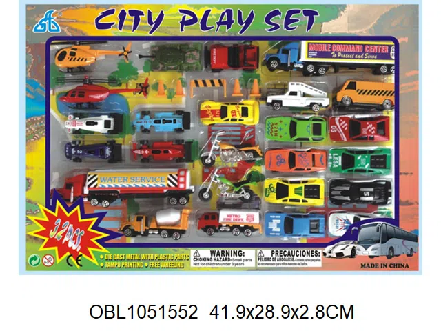 合金滑行交通工具套装_OBL1051552