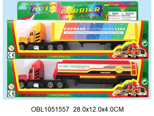 合金滑行车_OBL1051557