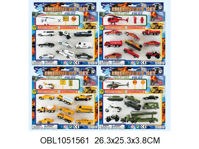 合金滑行交通工具套装_OBL1051561