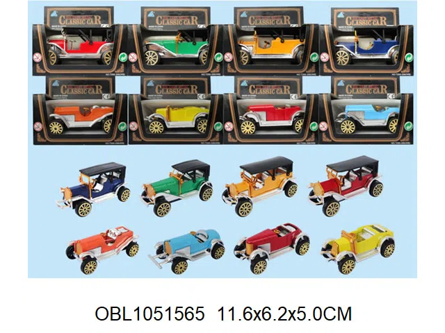 合金滑行车_OBL1051565