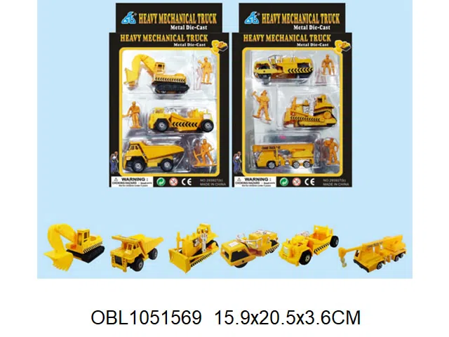 3只庄合金滑行车套装_OBL1051569