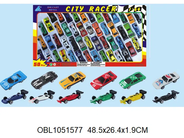 50只庄合金滑行车_OBL1051577