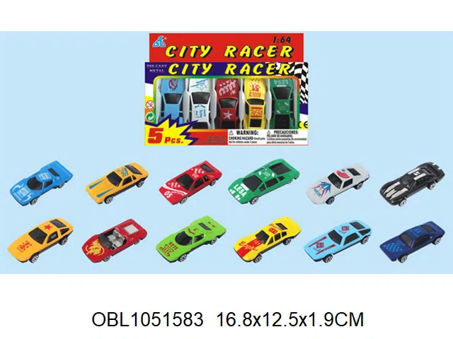 5只庄合金滑行车_OBL1051583