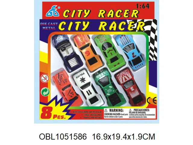 8只庄合金滑行车_OBL1051586