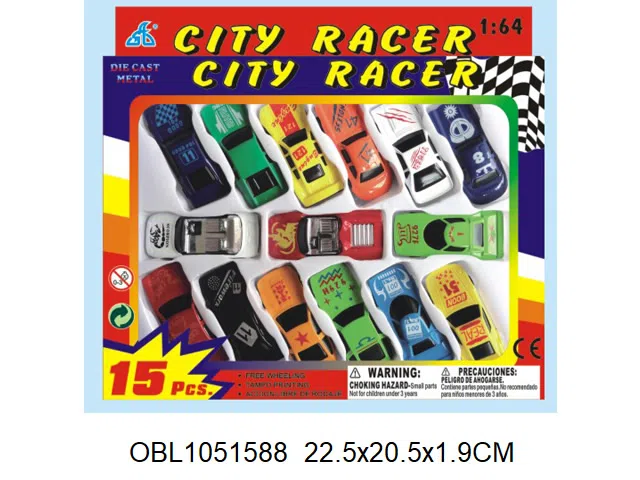 15只庄合金滑行车_OBL1051588