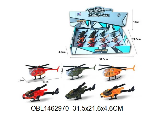 $item.NameEn_OBL1462970