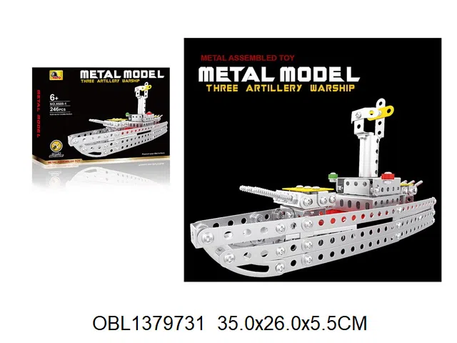 合金自装积木246PCS_OBL1379731