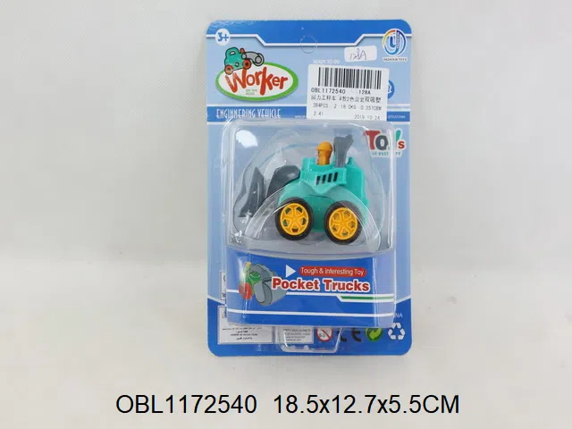 回力工程车 4款2色混装_OBL1172540