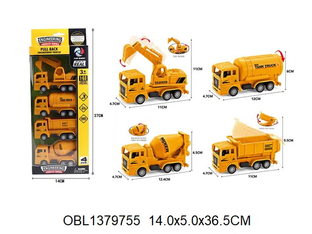 4只庄回力工程车_OBL1379755