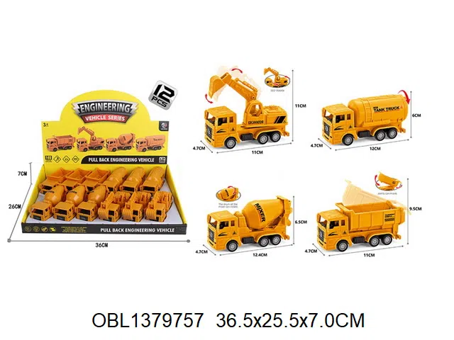 回力工程车  4款混装  12 只装1展示盒_OBL1379757