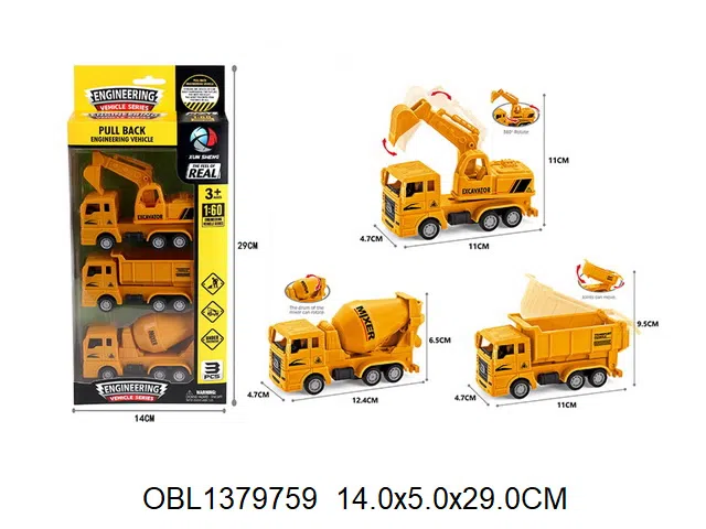 3只庄回力工程车_OBL1379759