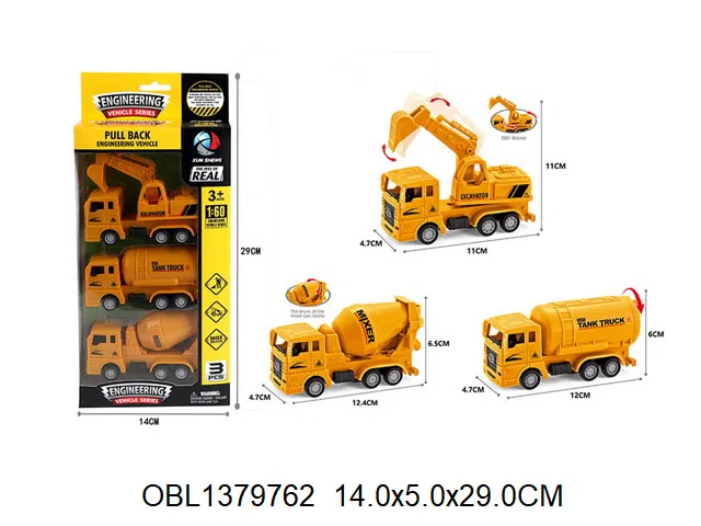 3只庄回力工程车_OBL1379762