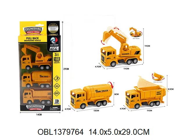 3只庄回力工程车_OBL1379764