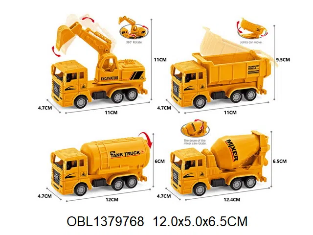 回力工程车   4款混装_OBL1379768