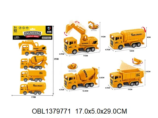 4只庄回力工程车_OBL1379771