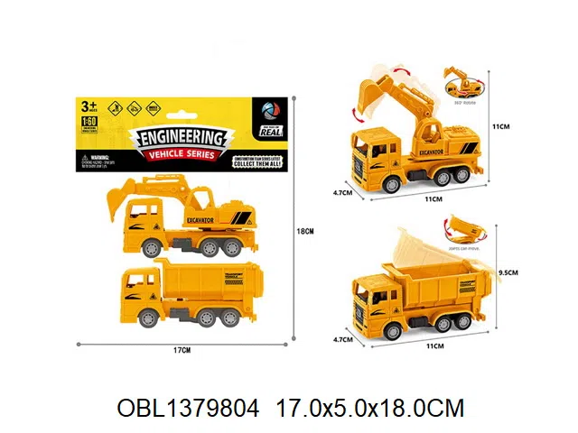 2只庄回力工程车   2款混装_OBL1379804