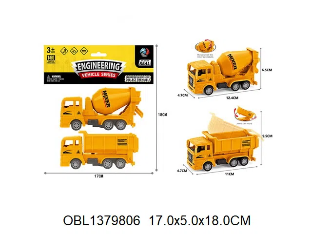 2只庄回力工程车   2款混装_OBL1379806