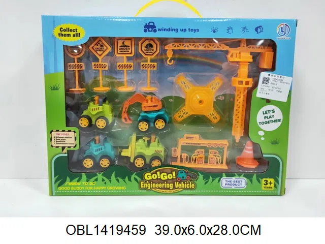 回力工程车套装 2色混装_OBL1419459