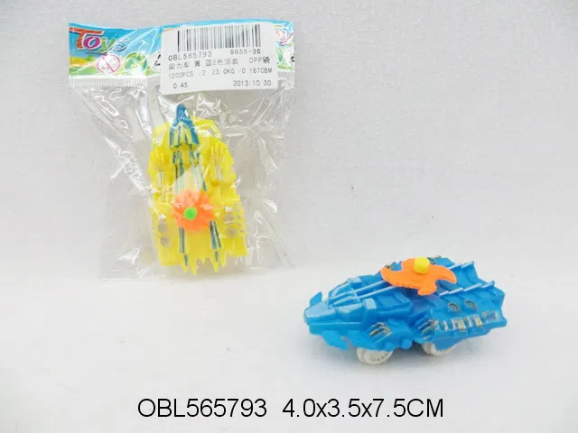 回力车 黄 蓝2色混装_OBL565793