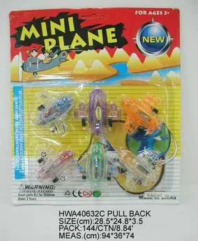 六只庄回力透明/色明飞机_OBL067612