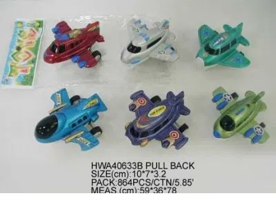 六款回力实色飞机(2只/袋)_OBL067614