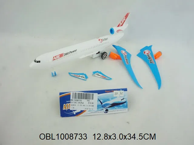回力飞机 3色混装_OBL1008733