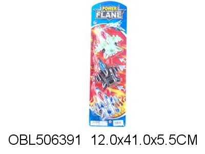 $item.NameEn_OBL506391