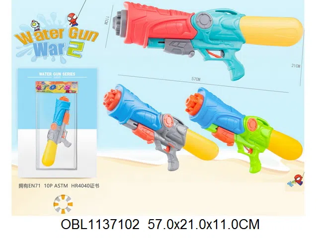 $item.NameEn_OBL1137102