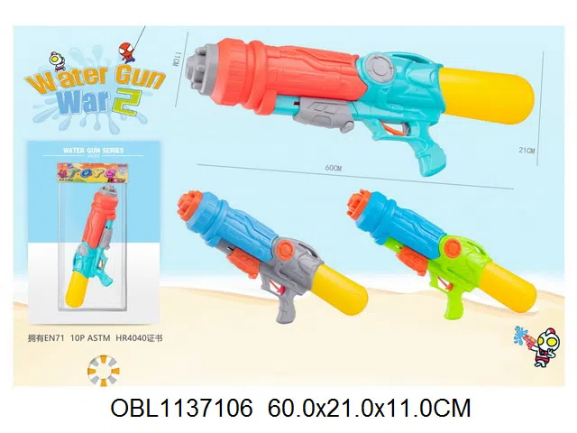 $item.NameEn_OBL1137106